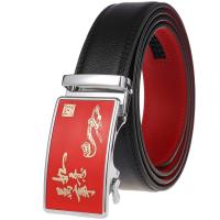 uploads/erp/collection/images/Belts/pjxchen/XU0764493/img_b/XU0764493_img_b_2