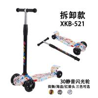 XU0525062