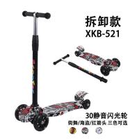 XU0525062