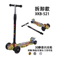 XU0525062