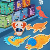 uploads/erp/collection/images/Toys/YZL/XU0563521/img_b/XU0563521_img_b_2