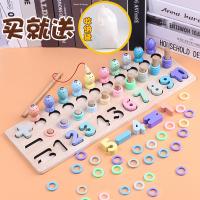 uploads/erp/collection/images/Toys/YZL/XU0565544/img_b/XU0565544_img_b_2