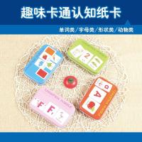 uploads/erp/collection/images/Toys/YZL/XU0565729/img_b/XU0565729_img_b_5