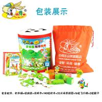 uploads/erp/collection/images/Toys/YZL/XU0566073/img_b/XU0566073_img_b_5