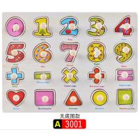 XU0567457