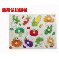 uploads/erp/collection/images/Toys/YZL/XU0567457/img_b/XU0567457_img_b_3