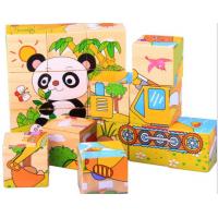 uploads/erp/collection/images/Toys/YZL/XU0568988/img_b/XU0568988_img_b_4