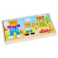 uploads/erp/collection/images/Toys/YZL/XU0569027/img_b/XU0569027_img_b_3