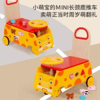 uploads/erp/collection/images/Toys/oujirui/XU0551453/img_b/XU0551453_img_b_2