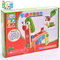 uploads/erp/collection/images/Toys/oujirui/XU0554178/img_b/XU0554178_img_b_4
