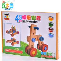 uploads/erp/collection/images/Toys/oujirui/XU0554178/img_b/XU0554178_img_b_5