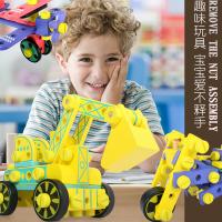 uploads/erp/collection/images/Toys/oujirui/XU0554338/img_b/XU0554338_img_b_2