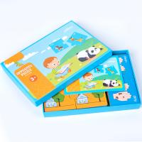 uploads/erp/collection/images/Toys/xiceng/XU0541621/img_b/XU0541621_img_b_5