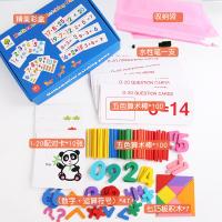 uploads/erp/collection/images/Toys/xiceng/XU0541699/img_b/XU0541699_img_b_4