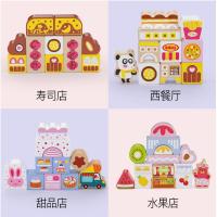 uploads/erp/collection/images/Toys/xiceng/XU0541708/img_b/XU0541708_img_b_4