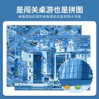 uploads/erp/collection/images/Toys/xiceng/XU0541714/img_b/XU0541714_img_b_4