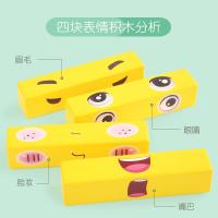 uploads/erp/collection/images/Toys/xiceng/XU0541722/img_b/XU0541722_img_b_3