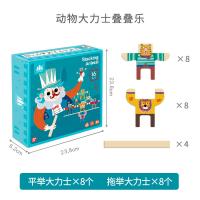 uploads/erp/collection/images/Toys/xiceng/XU0541848/img_b/XU0541848_img_b_5
