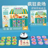 uploads/erp/collection/images/Toys/xiceng/XU0541967/img_b/XU0541967_img_b_2