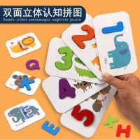 uploads/erp/collection/images/Toys/xiceng/XU0542903/img_b/XU0542903_img_b_2