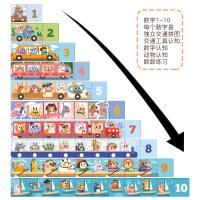 uploads/erp/collection/images/Toys/xiceng/XU0543089/img_b/XU0543089_img_b_3