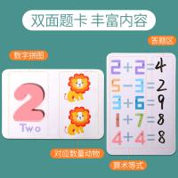 uploads/erp/collection/images/Toys/xiceng/XU0544309/img_b/XU0544309_img_b_3