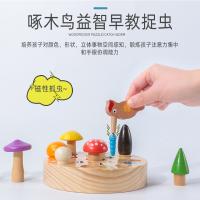 uploads/erp/collection/images/Toys/xiceng/XU0544358/img_b/XU0544358_img_b_2