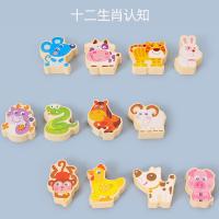 uploads/erp/collection/images/Toys/xiceng/XU0544391/img_b/XU0544391_img_b_4