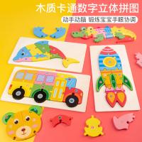 uploads/erp/collection/images/Toys/xiceng/XU0544673/img_b/XU0544673_img_b_3