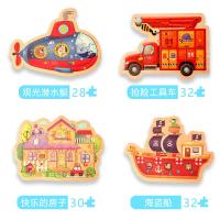 uploads/erp/collection/images/Toys/xiceng/XU0544806/img_b/XU0544806_img_b_3