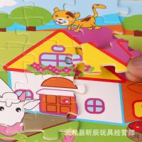 uploads/erp/collection/images/Toys/xiceng/XU0545613/img_b/XU0545613_img_b_2