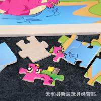 uploads/erp/collection/images/Toys/xiceng/XU0545613/img_b/XU0545613_img_b_3