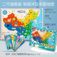 uploads/erp/collection/images/Toys/xiceng/XU0545831/img_b/XU0545831_img_b_2