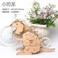 uploads/erp/collection/images/Toys/xiceng/XU0546246/img_b/XU0546246_img_b_2