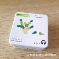 uploads/erp/collection/images/Toys/xiceng/XU0546262/img_b/XU0546262_img_b_2