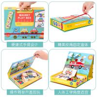 uploads/erp/collection/images/Toys/xiceng/XU0546303/img_b/XU0546303_img_b_3