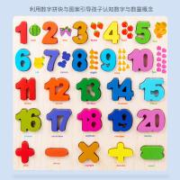 uploads/erp/collection/images/Toys/yunhezhiyou/XU0557256/img_b/XU0557256_img_b_4