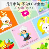 uploads/erp/collection/images/Toys/yunhezhiyou/XU0558325/img_b/XU0558325_img_b_5