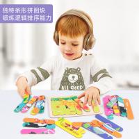uploads/erp/collection/images/Toys/yunhezhiyou/XU0558608/img_b/XU0558608_img_b_3
