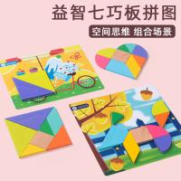 uploads/erp/collection/images/Toys/yunhezhiyou/XU0559094/img_b/XU0559094_img_b_3