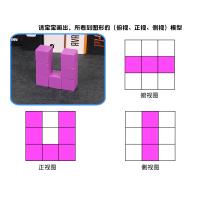 uploads/erp/collection/images/Toys/yunhezhiyou/XU0559953/img_b/XU0559953_img_b_4