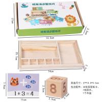 uploads/erp/collection/images/Toys/yunhezhiyou/XU0559961/img_b/XU0559961_img_b_5
