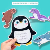 uploads/erp/collection/images/Toys/yunhezhiyou/XU0561865/img_b/XU0561865_img_b_4