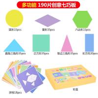 uploads/erp/collection/images/Toys/yunhezhiyou/XU0562211/img_b/XU0562211_img_b_2