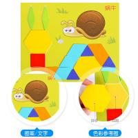 uploads/erp/collection/images/Toys/yunhezhiyou/XU0562242/img_b/XU0562242_img_b_3