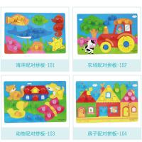 uploads/erp/collection/images/Toys/yunhezhiyou/XU0563053/img_b/XU0563053_img_b_3