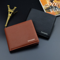 uploads/erp/collection/images/Wallets/TianQin/XU288939/img_b/img_b_XU288939_4_3ml7maM3vtEttUJ4zblU2PkSbhL9siLc