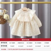 uploads/erp/collection/images/XU/XUQY/XU0599103/img_b/XU0599103_img_b_6