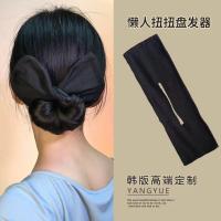 XU0638758