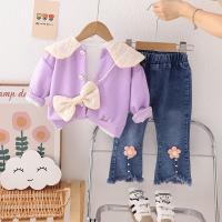 uploads/erp/collection/images/XU/XUQY/XU23824028/img_b/XU23824028_img_b_3